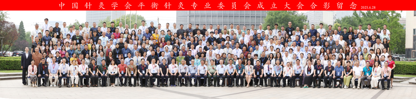 成立大会合影.jpg