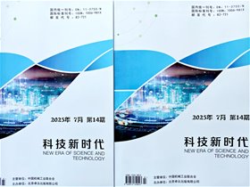 科技新时代平衡针灸创新技术助力五福临门圆满人生