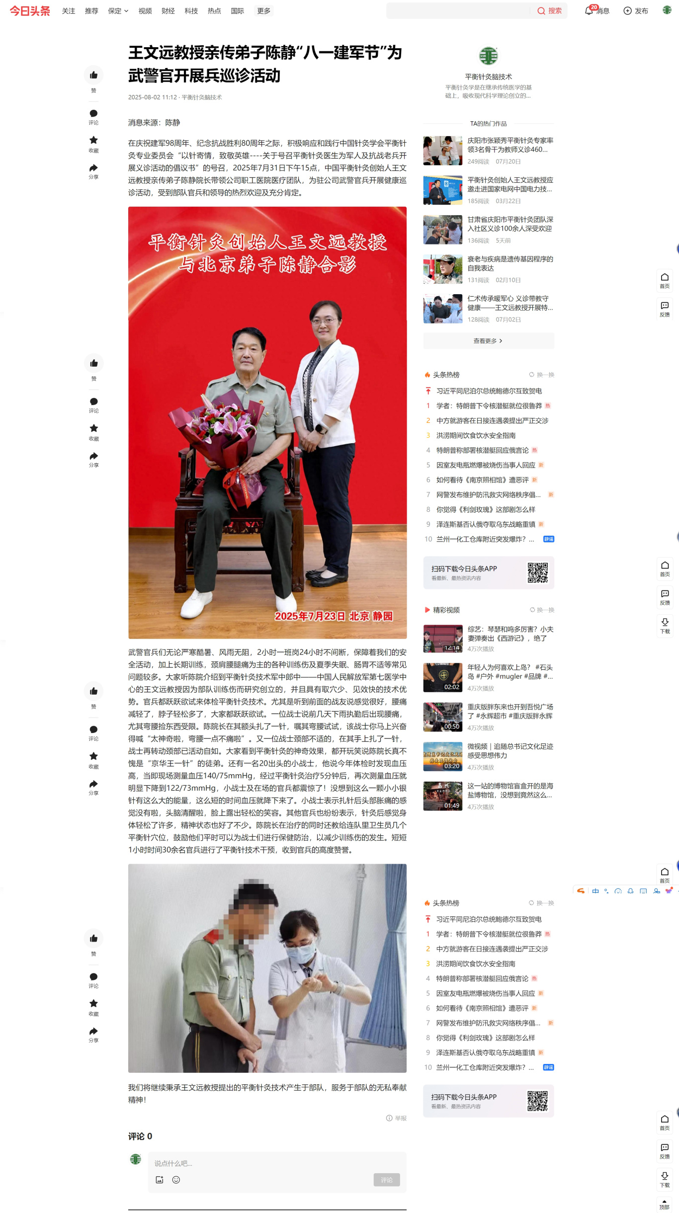 微信截图_20250802111521.jpg