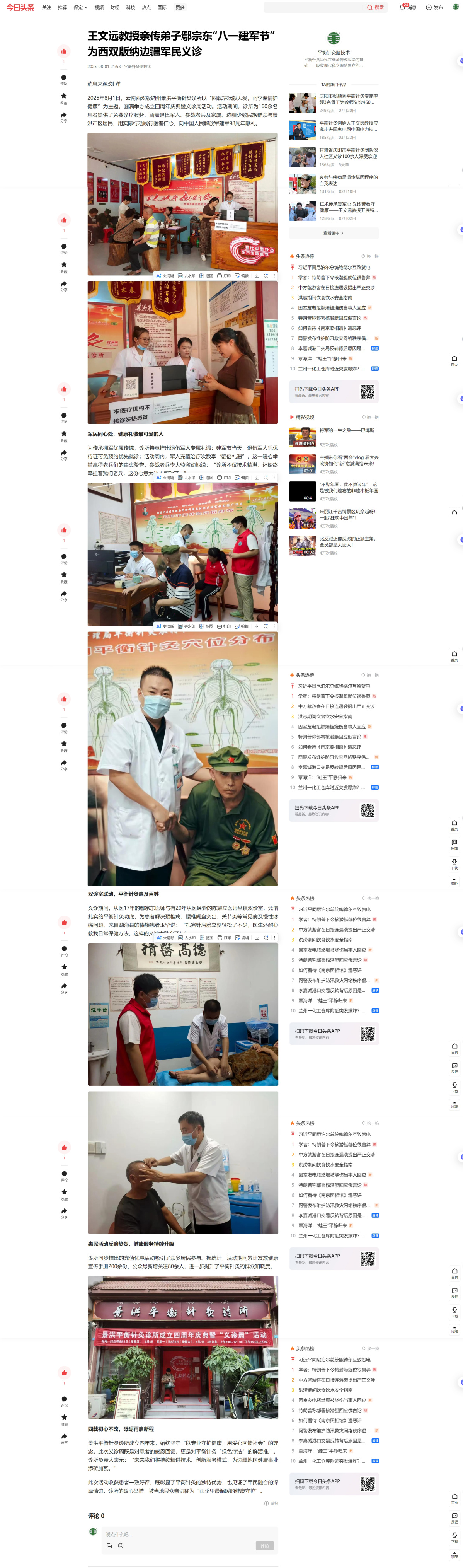 微信截图_20250802112650.jpg