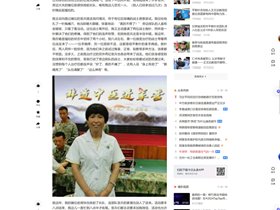今日头条——平衡针灸创始人王文远亲传弟子段利霞走进军营义诊庆八一