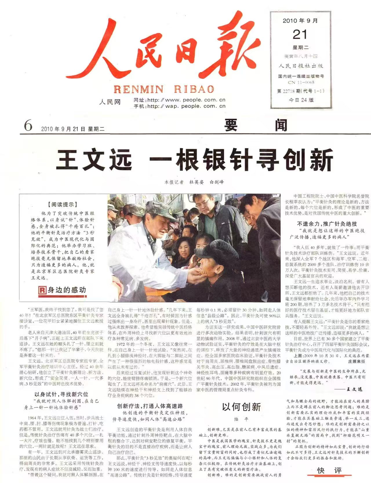 微信图片_20250807191850.jpg