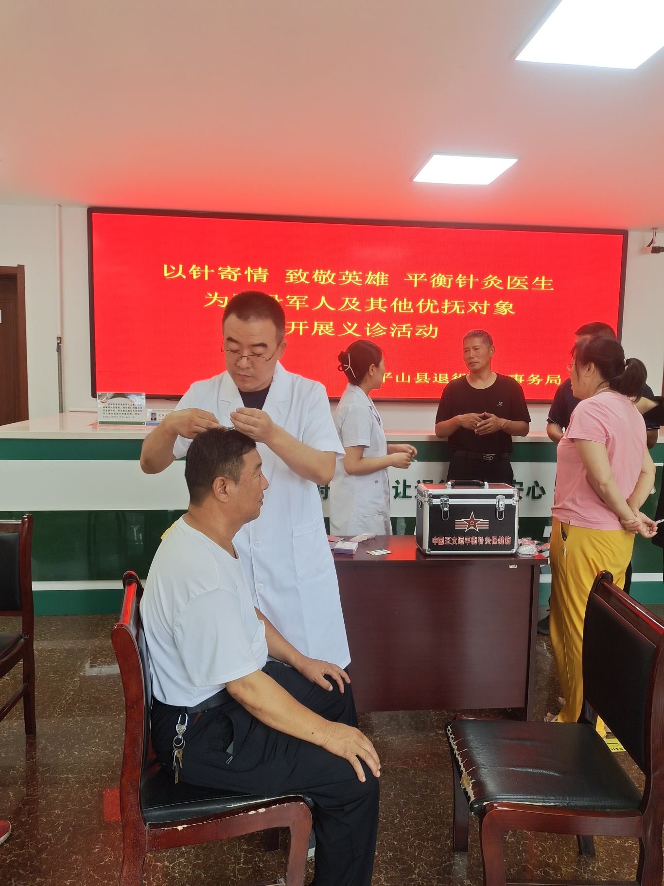 微信图片_20250820141048.jpg