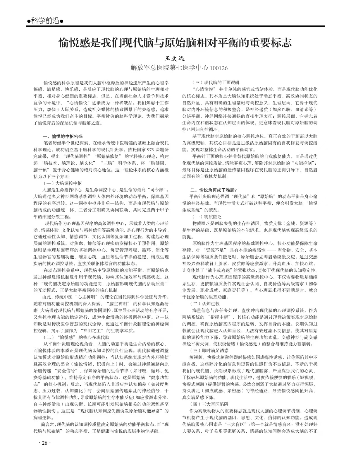 微信图片_20250903180417.jpg