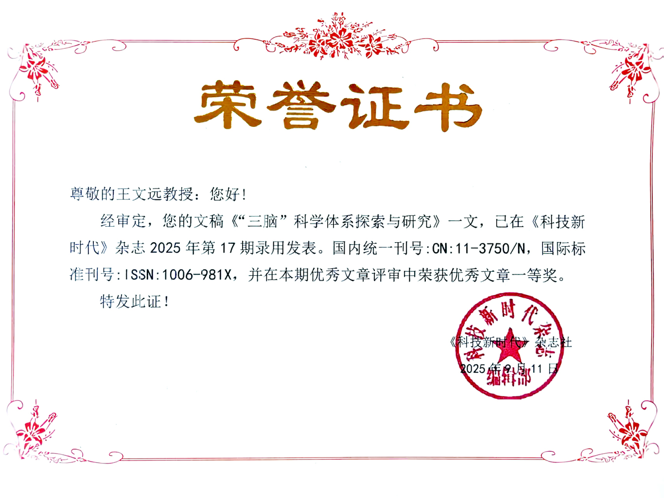 微信图片_20250915150912.jpg