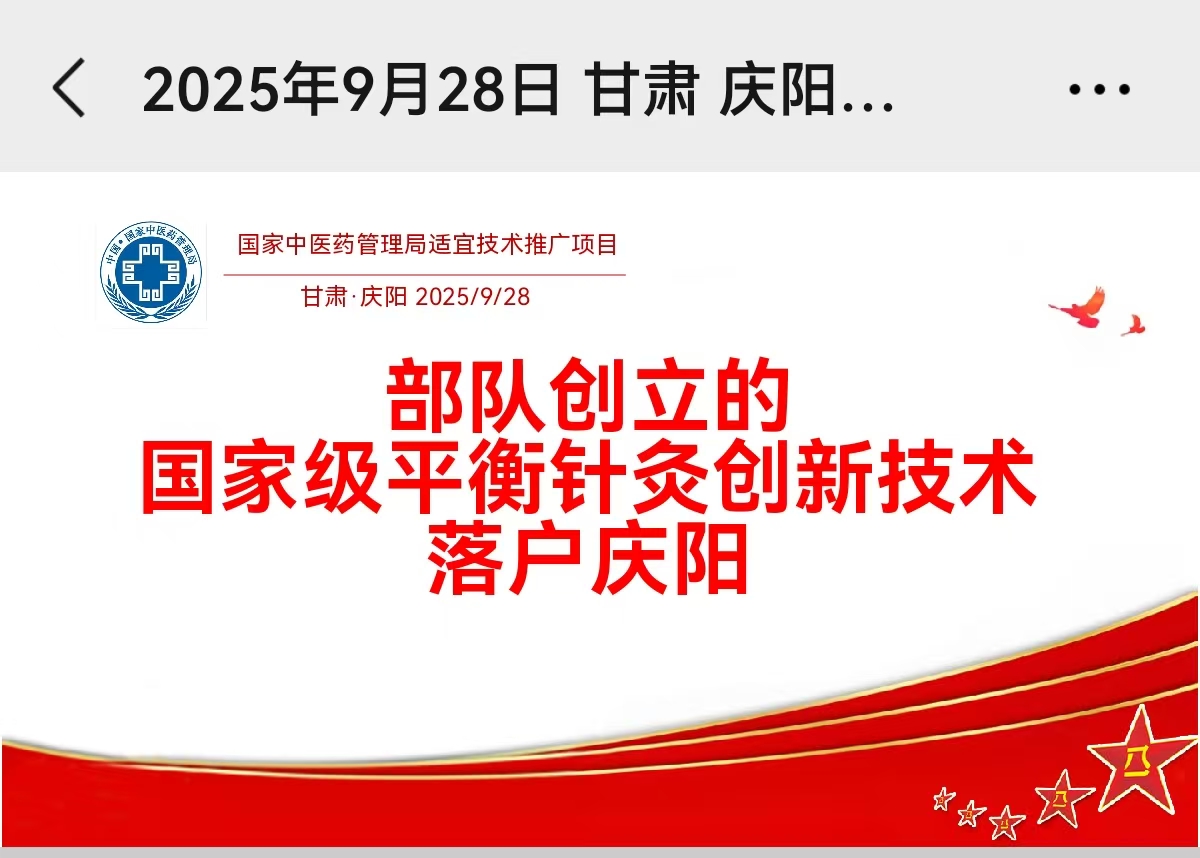 微信图片_20250930081339.jpg