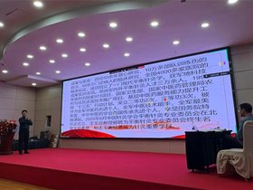 国家级平衡针灸技术亮相云南针刀年会