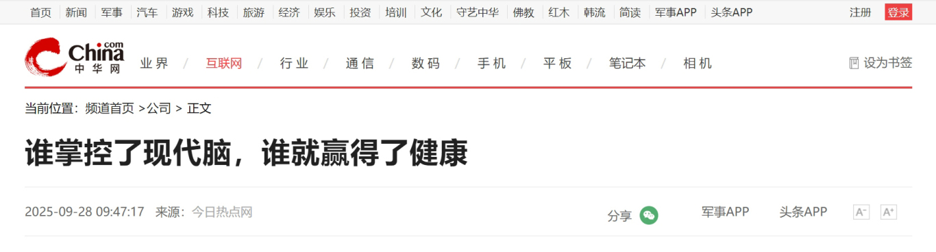微信截图_20251004091800 - 副本.jpg