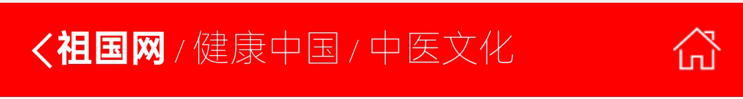 祖国网——平衡针灸创始人王文远教授赴烟台某部军休所开展健康讲座与义诊活动 - 副本.jpg