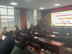 平衡针灸健康服务走进平山县应急局 崔文龙义诊讲座护一线安康