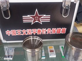 义诊乡邻送健康