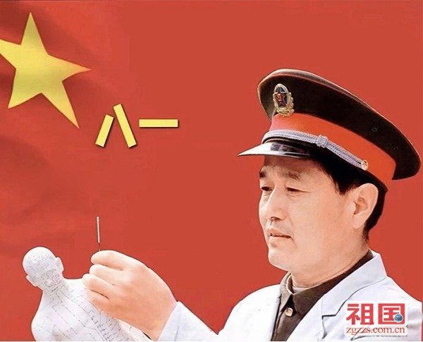 3 平衡针灸创始人王文远教授.jpg