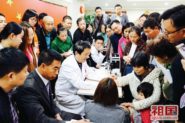 7 王文远为河北平山县老区人民义诊.jpg