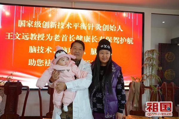 8 军嫂安女士带着宝宝与王文远教授留影   赵娜 摄.jpg