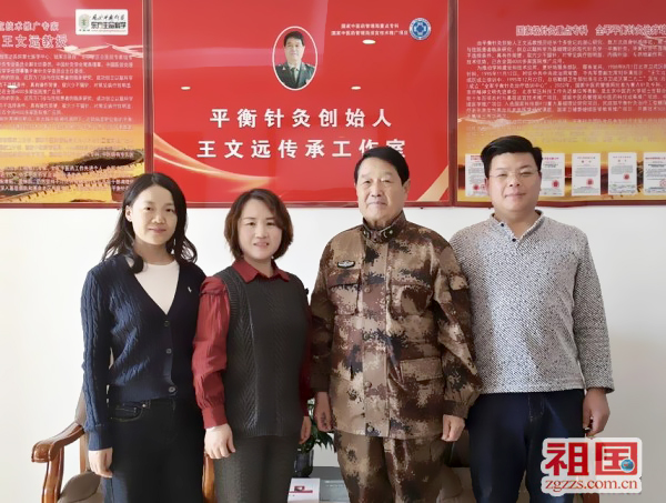 12 王文远教授与《祖国》杂志采编人员合影.jpg