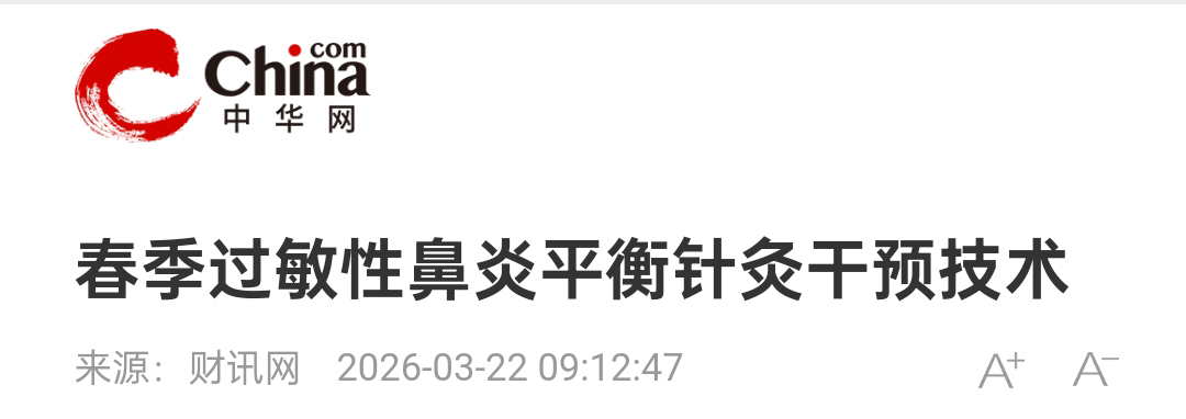 微信图片_20260322140139 - 副本.jpg