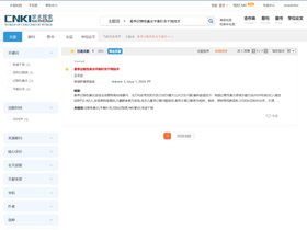 春季过敏性鼻炎平衡针灸干预技术