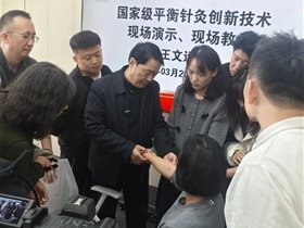 “践行会训传大爱 三千义诊暖边疆”——平衡针灸刘洋医师爱心义诊通知