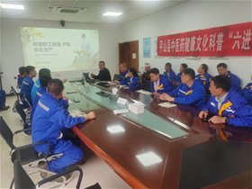 中医药科普进企业 平衡针灸护健康——平山县中医药健康“六进”走进石家庄宝敬气体有限公司