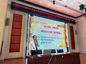 传承长征精神，守护特教健康——平衡针灸公益义诊走进龙岩特教学校献礼长征胜利90周年