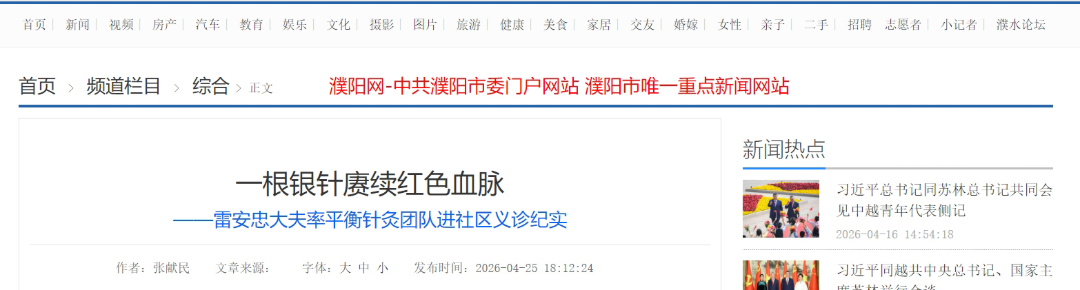 微信截图_20260425212807 - 副本.jpg