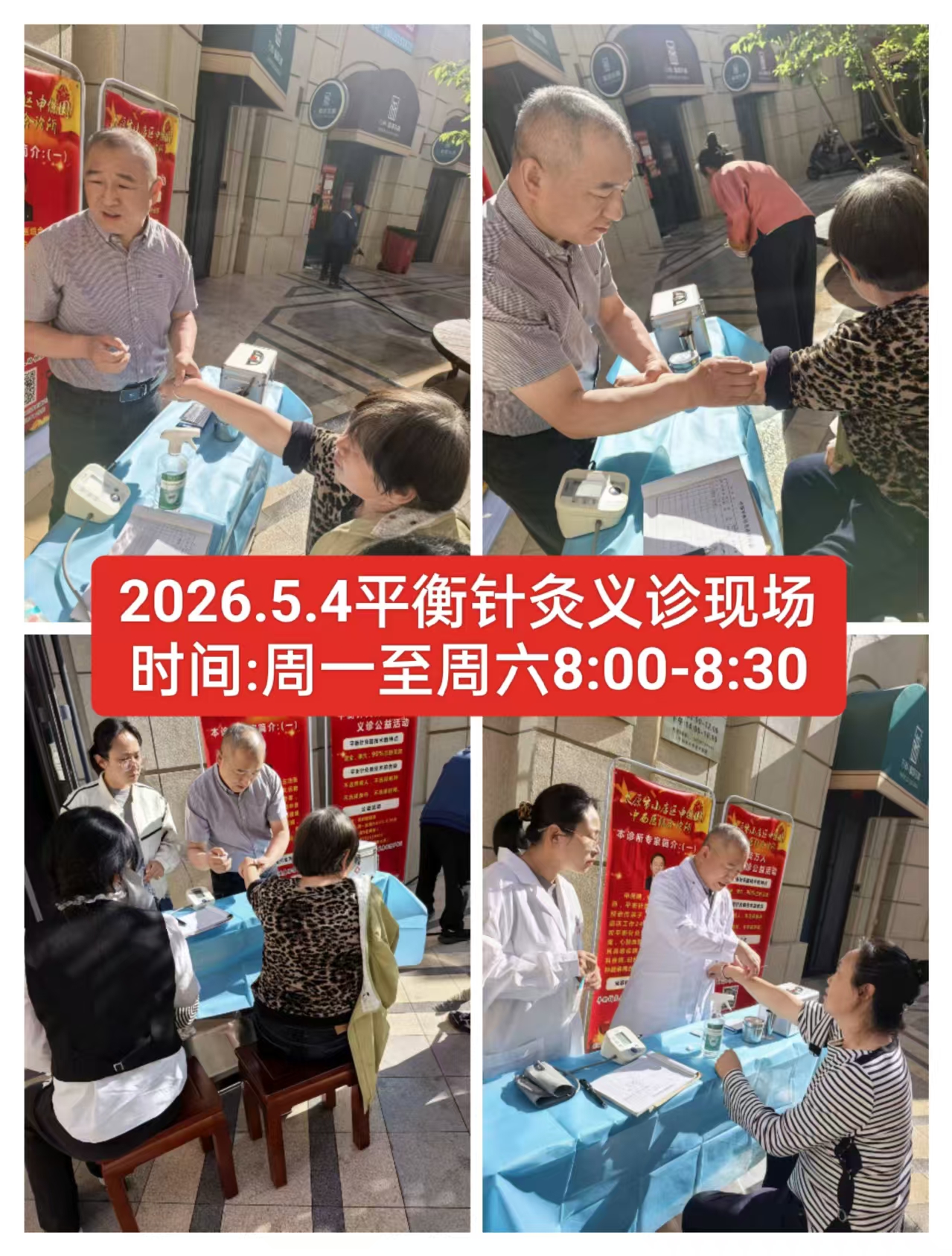 微信图片_20260506214811.jpg