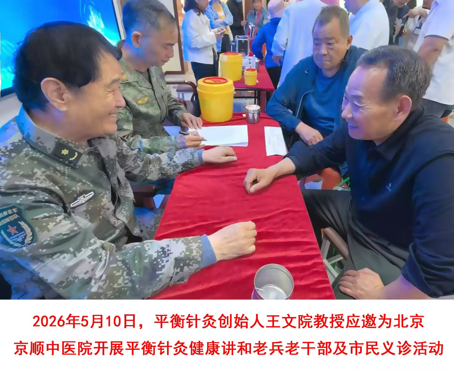 微信图片_20260511213612.jpg