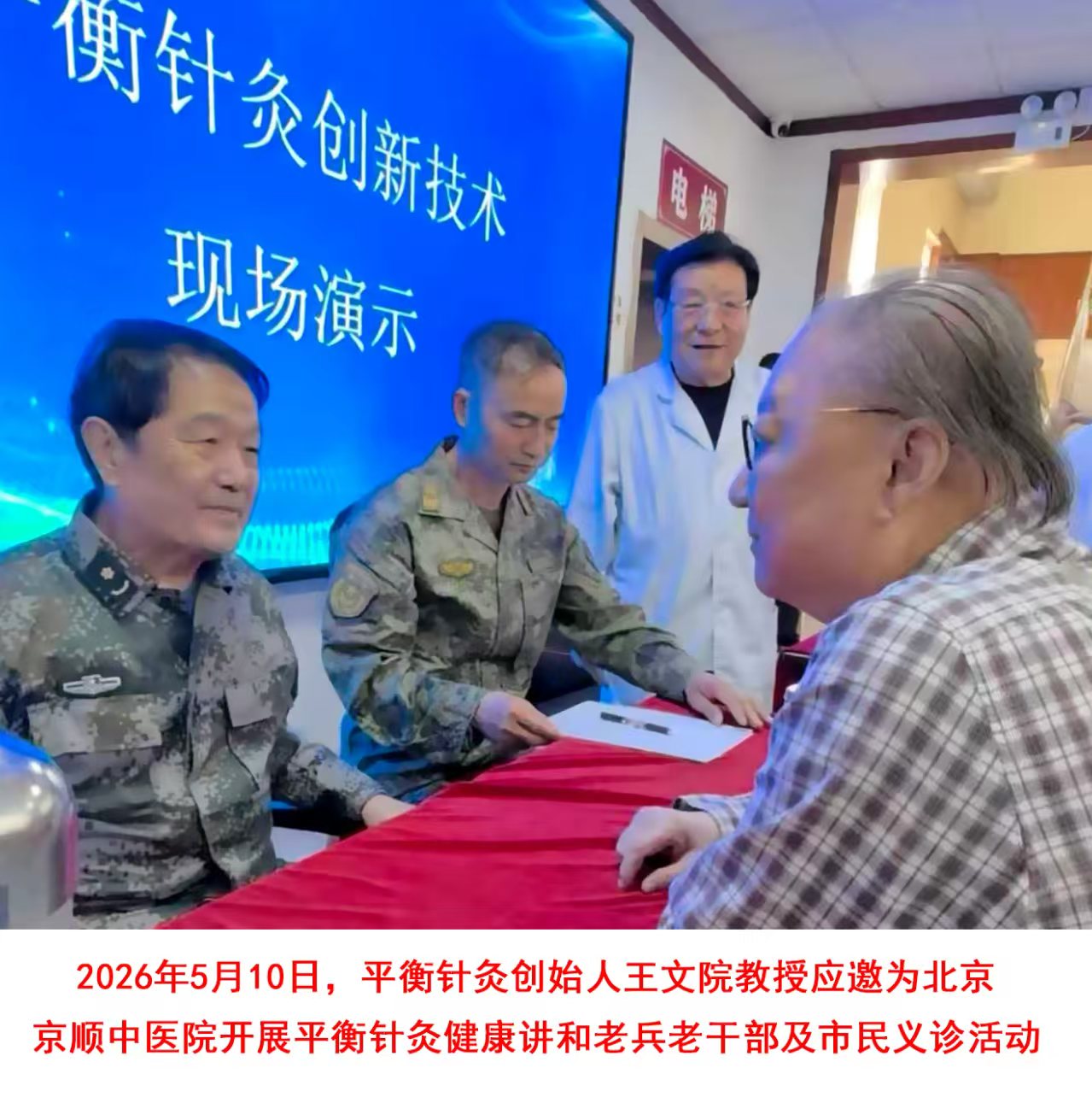 微信图片_20260511213615.jpg