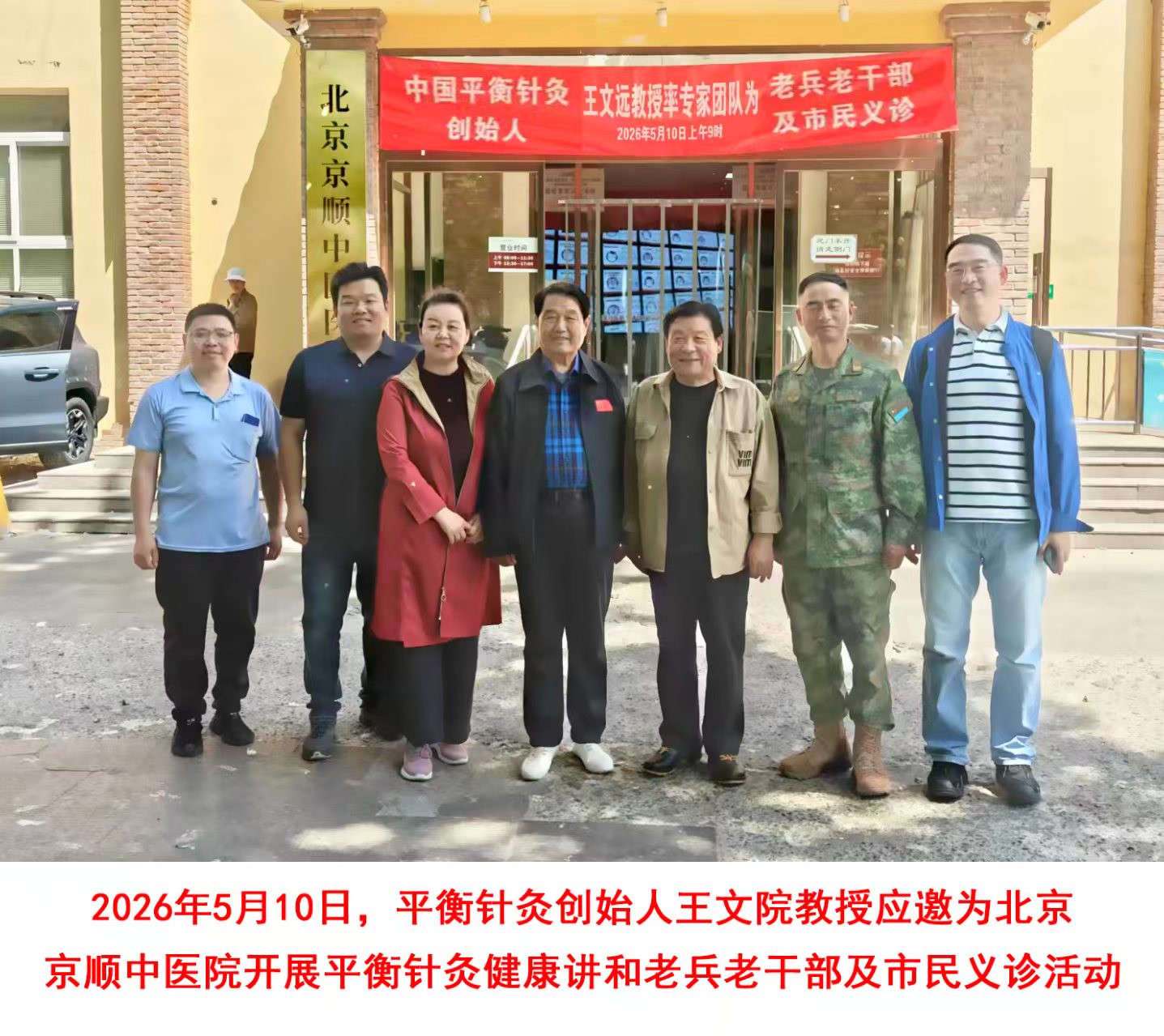 微信图片_20260511213624.jpg