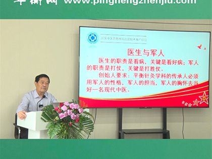 医生与军人的职责