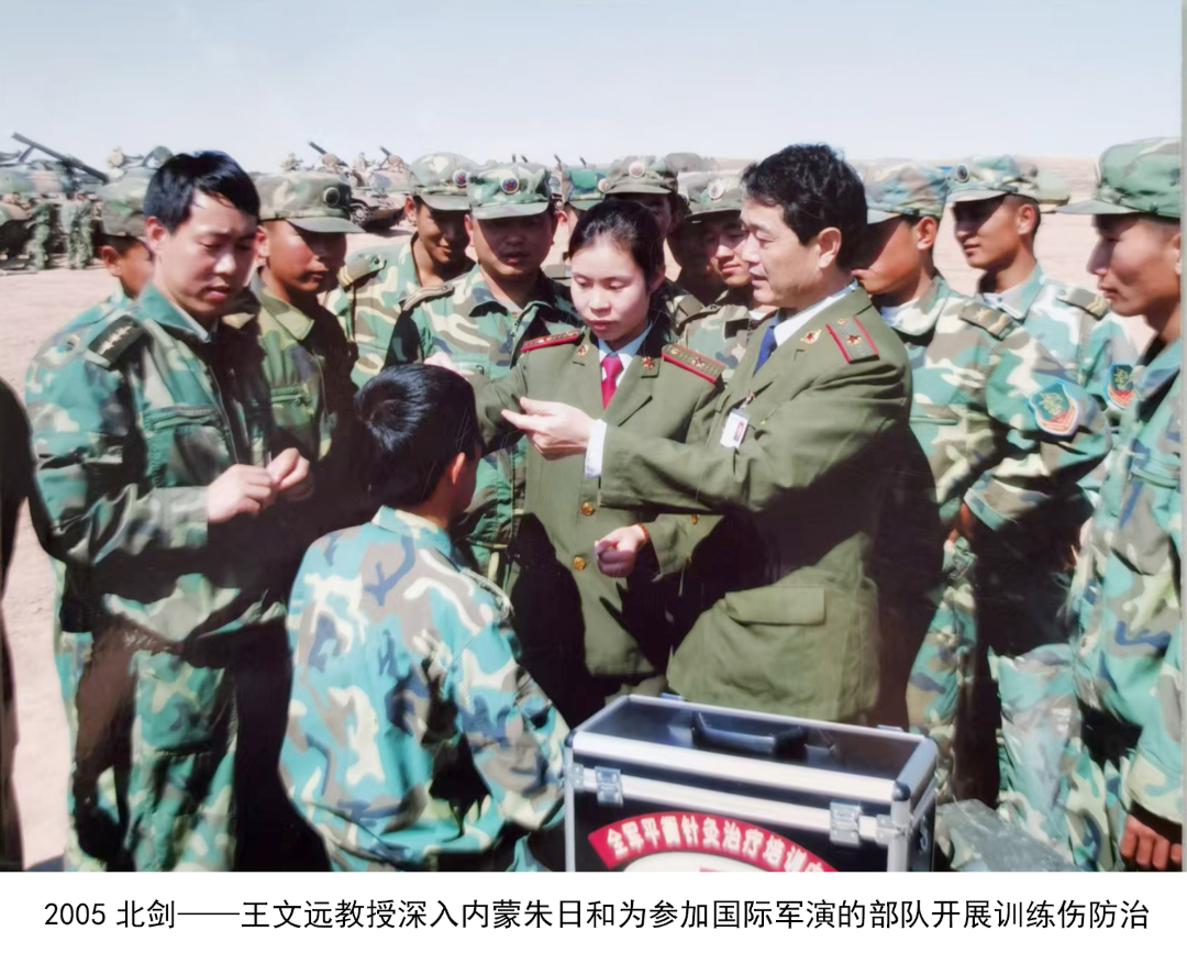 2005北剑&mdash;&mdash;深入内蒙朱日和为参加国际军演的部队开展训练伤防治.jpg