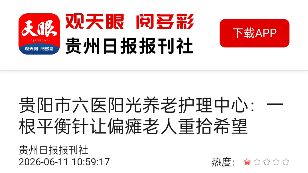 微信图片_20260611132515 - 副本.jpg