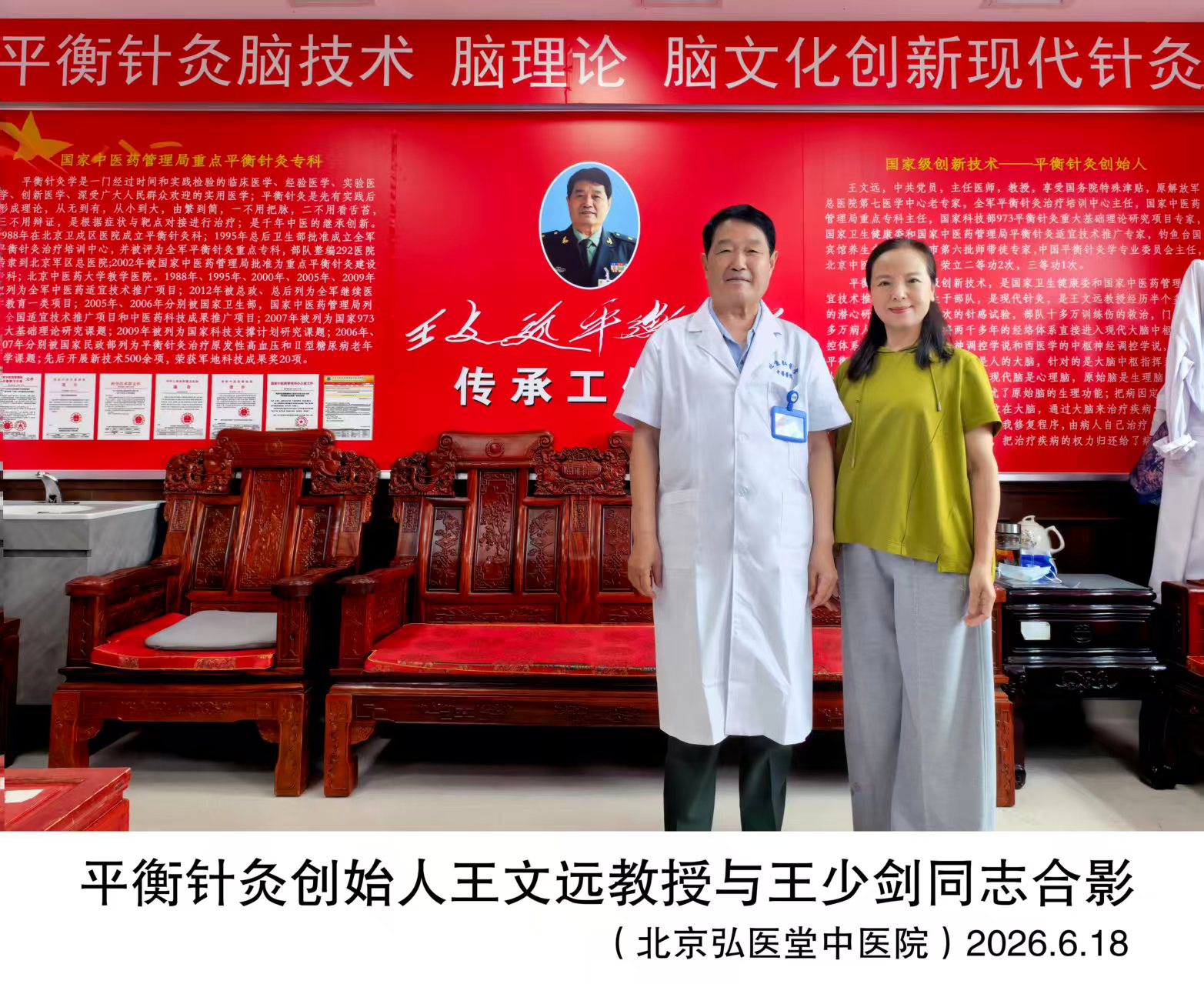 微信图片_20260619201216.jpg