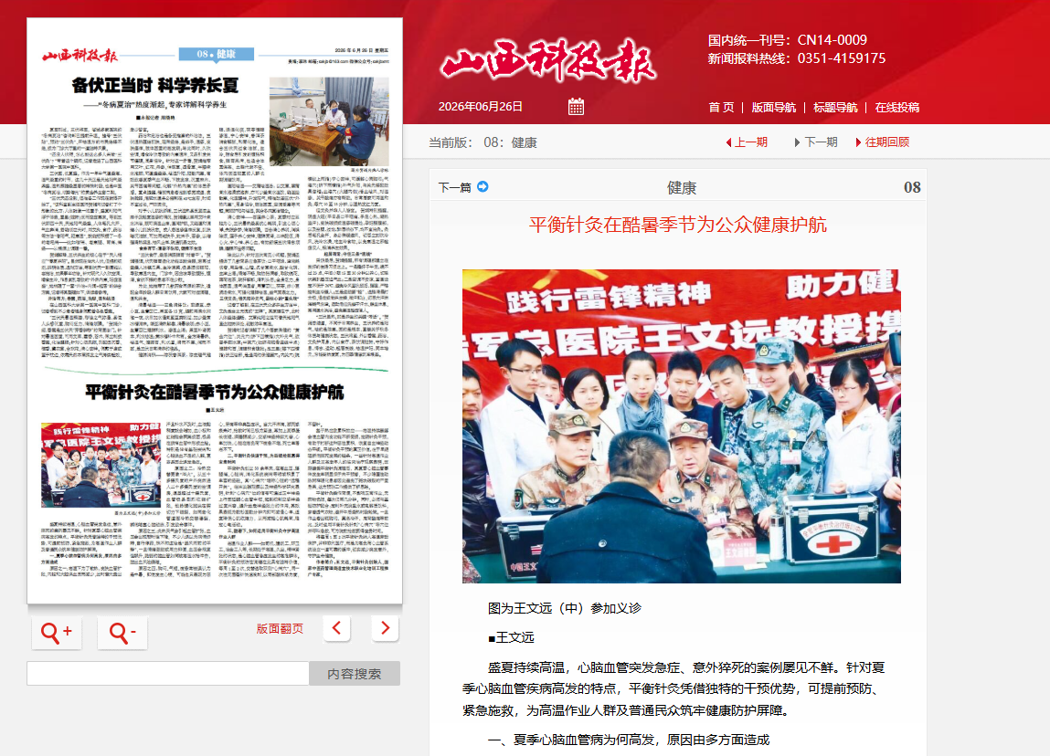 微信图片_20260626190451.png
