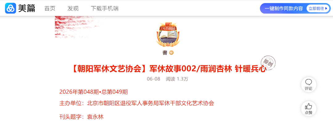微信截图_20260711201423副本.jpg