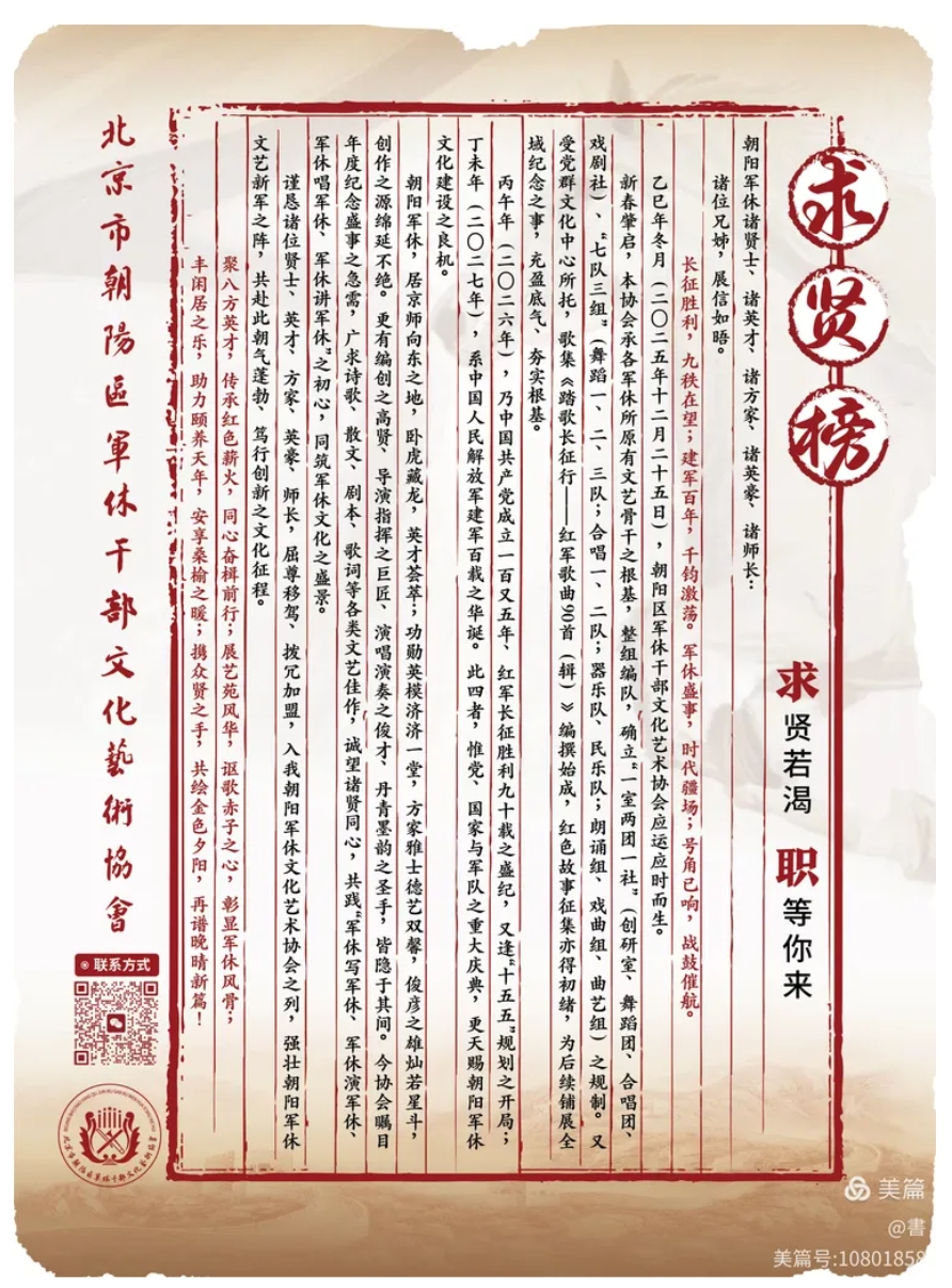 微信截图_20260711202329.jpg