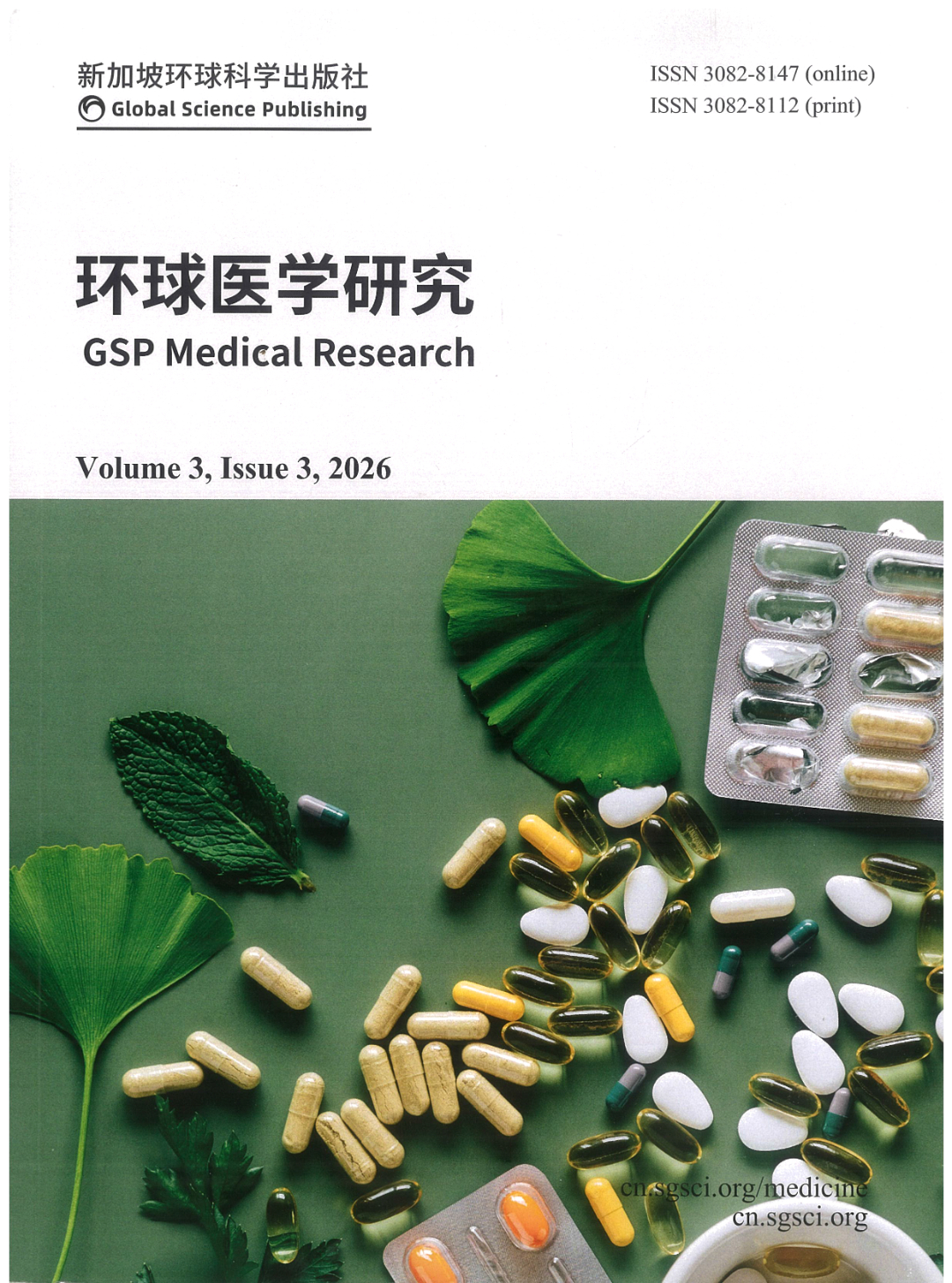 环球医学研究杂志——中枢脑病启动的核心因素是现代脑的心理失衡——平衡针灸调控技术-1.jpg