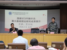 【北京市朝阳区医疗卫生工会】关爱职工身心健康 区医疗卫生工会开展健康义诊活动