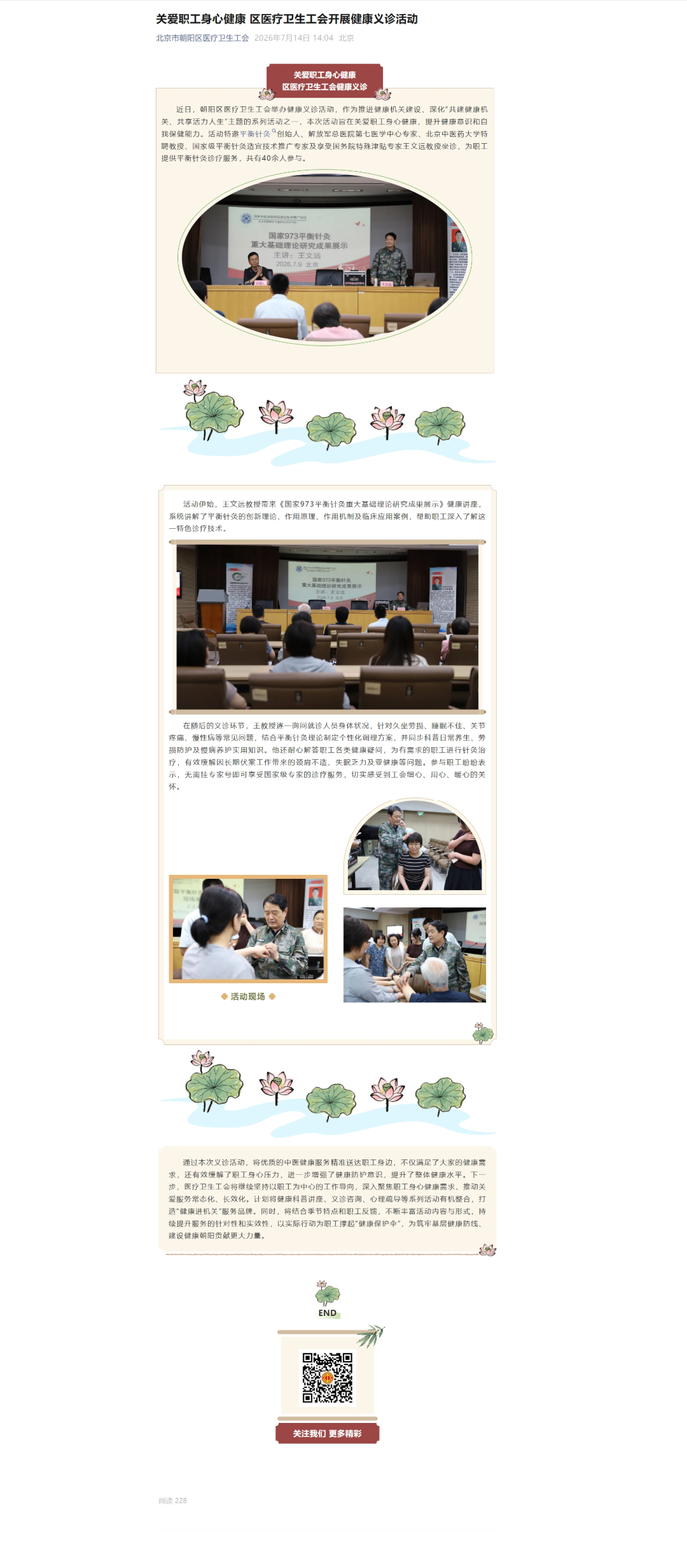微信截图_20260714204227.jpg