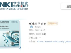锚定健康中国“预防为主”方针：平衡针灸赋能大健康产业落地实践
