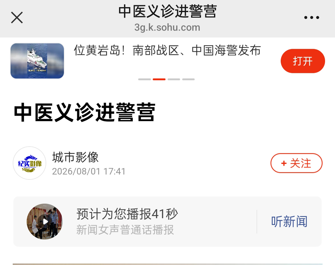微信图片_20260801221333 - 副本.jpg