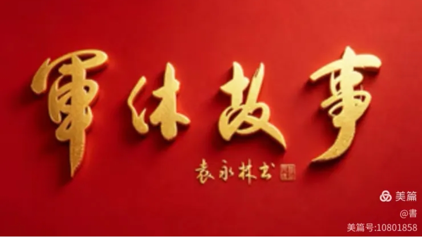 微信截图_20260831083106.jpg