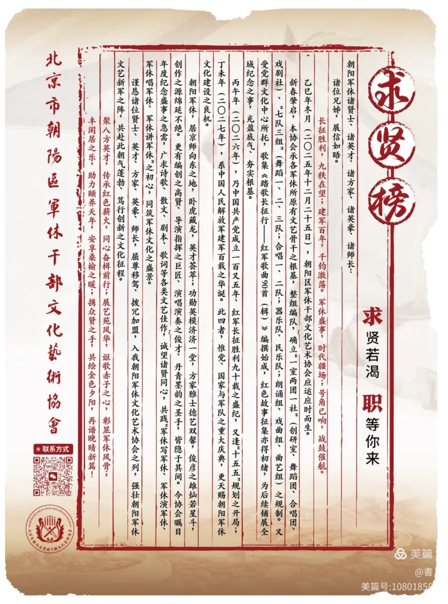 微信截图_20260831083054.jpg