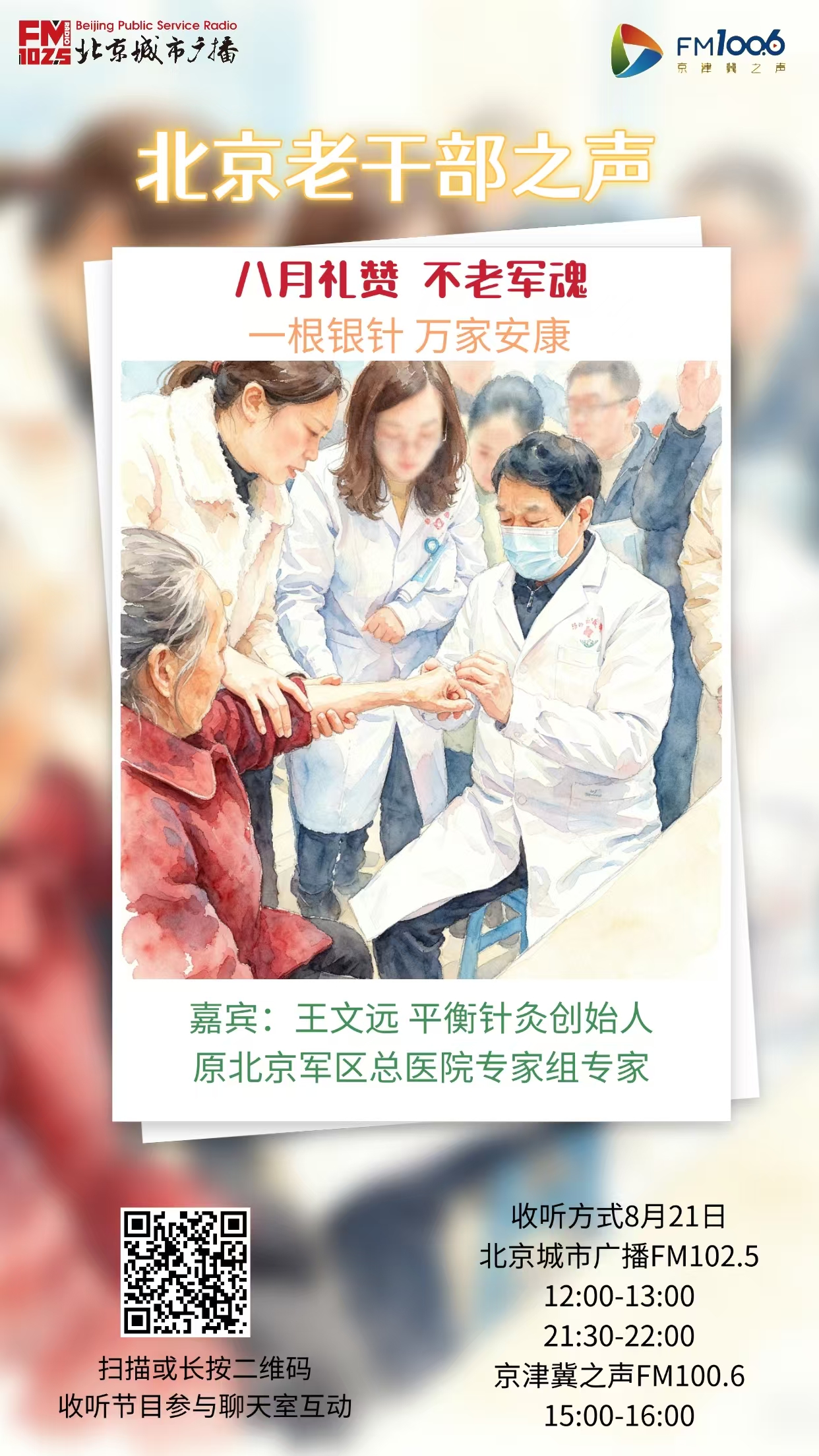微信图片_20260831083016.jpg