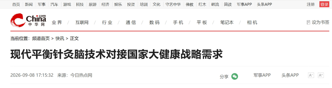 微信截图_20260908203448 - 副本.jpg