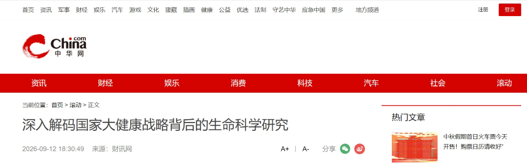 微信截图_20260914131457 - 副本.jpg