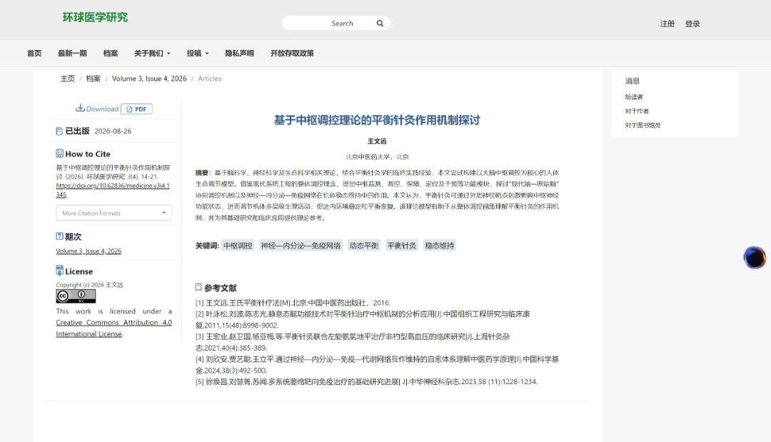 微信截图_20260909210804.jpg