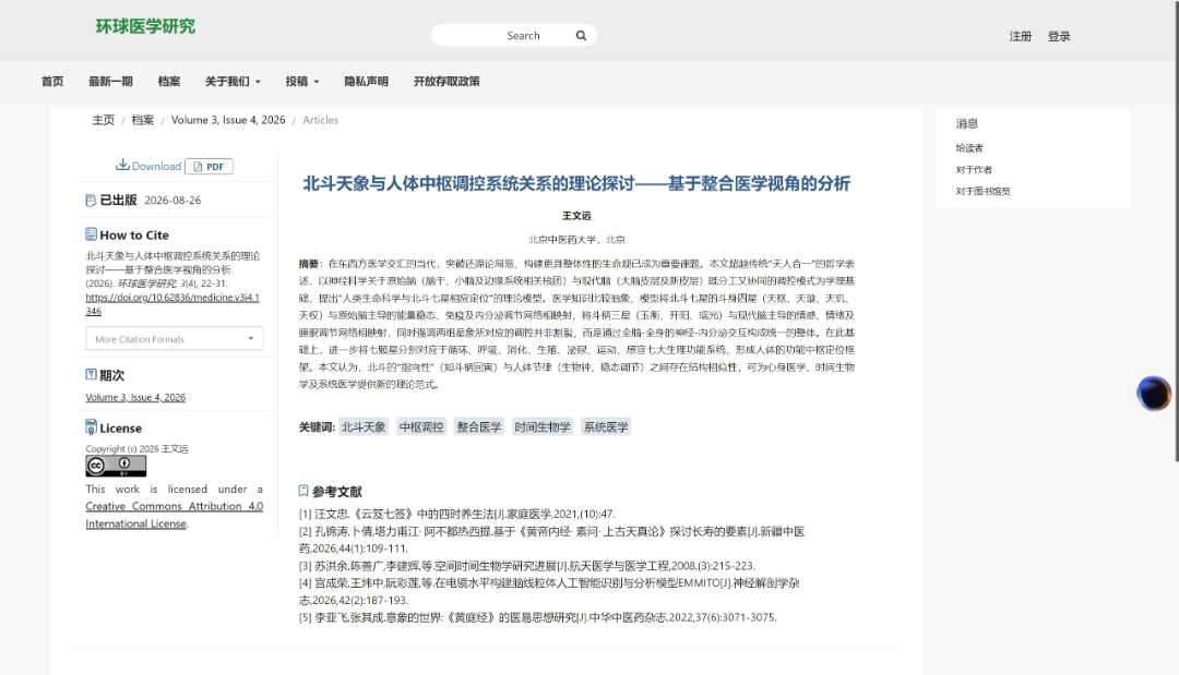 微信截图_20260909210944.jpg