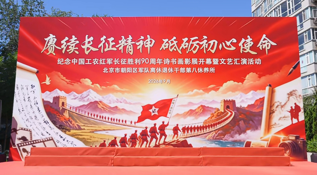 微信图片_20260922184612.jpg