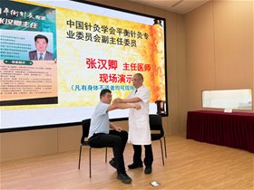 以脑科学守护身心 以平衡针灸赋能储能未来——张汉卿主任走进龙净储能开展健康讲座与公益义诊